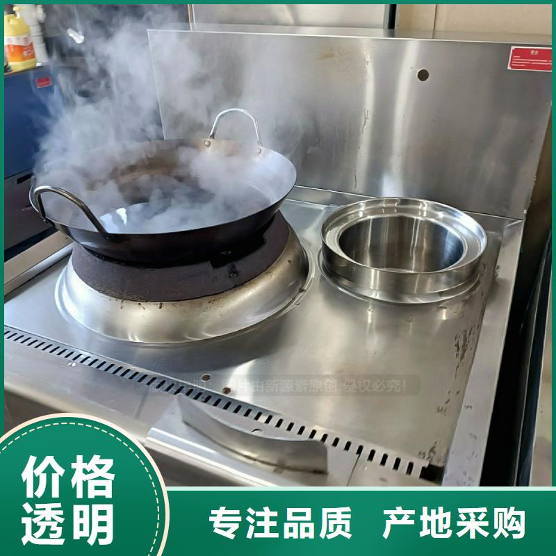 无醇燃料灶具_燃料植物油真材实料