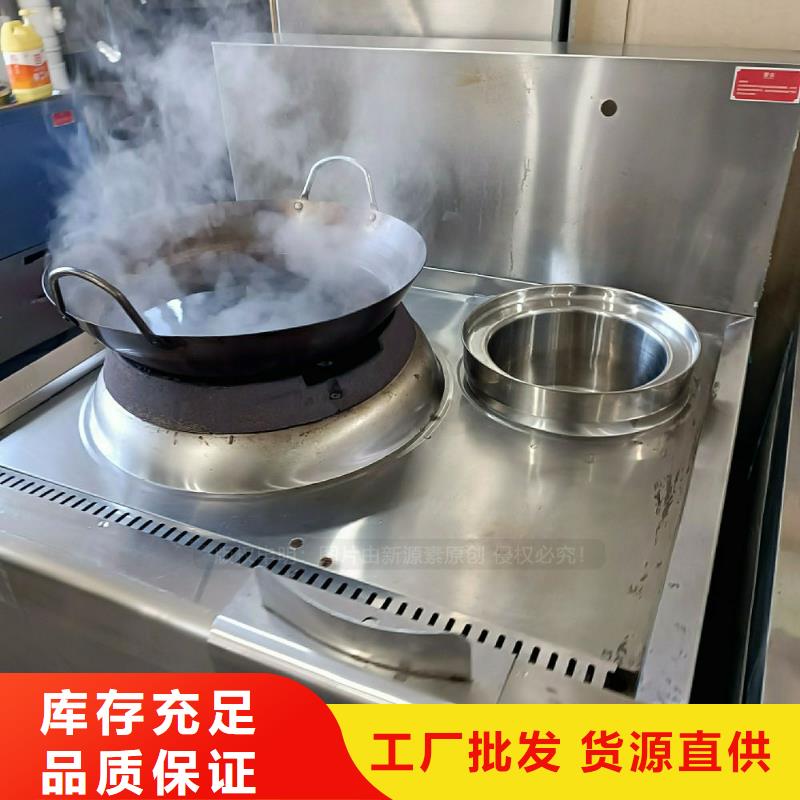 无醇燃料灶具生物甲酯燃料打造好品质