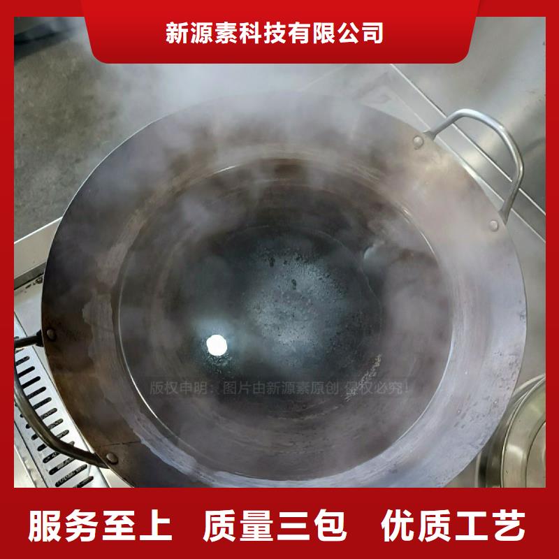 无醇燃料灶具【液体燃料】自主研发