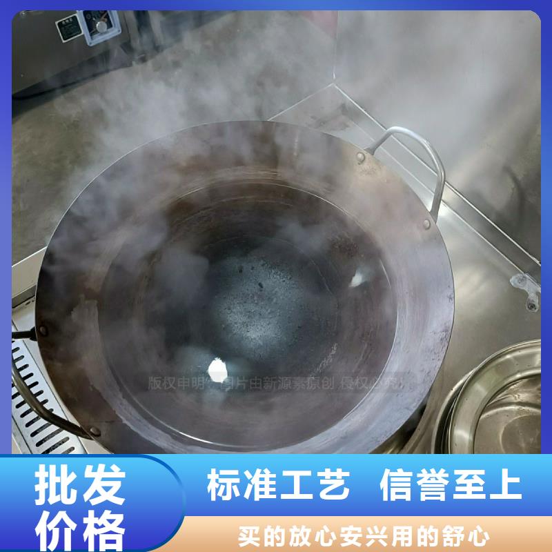 餐馆无醇燃料灶具植物生物油灶具