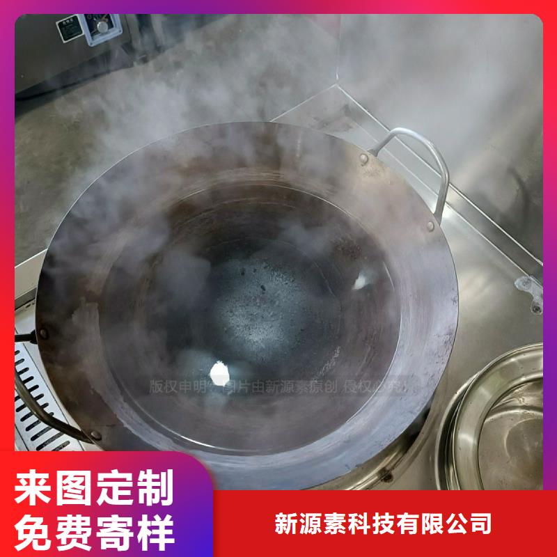 无醇燃料灶具生物植物油燃料可放心采购