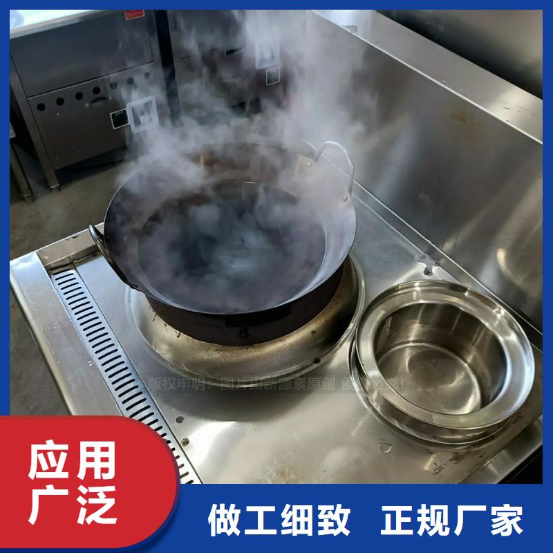 无醇燃料灶具_燃料灶具发货及时