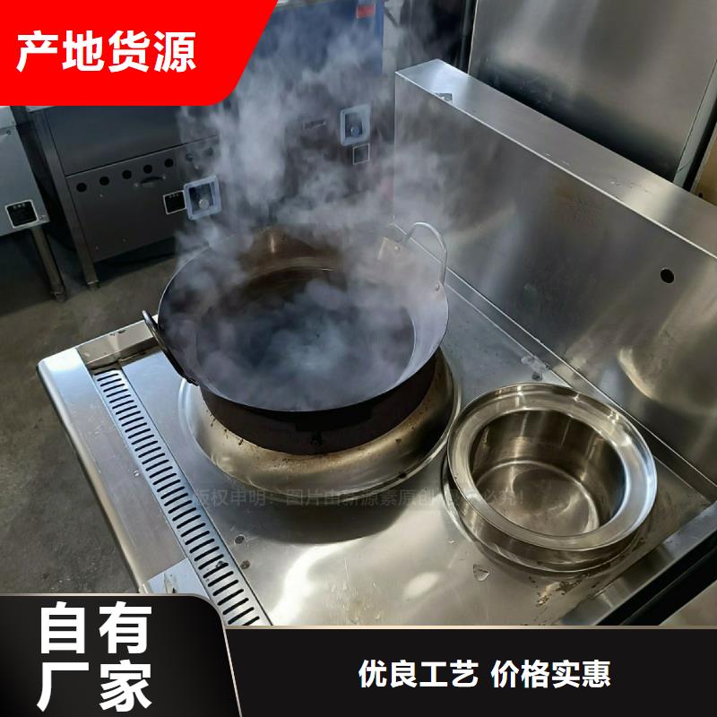 无醇植物油灶具生物油商用灶具