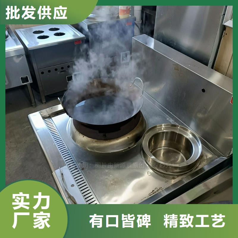 植物油灶具无醇油灶具批发