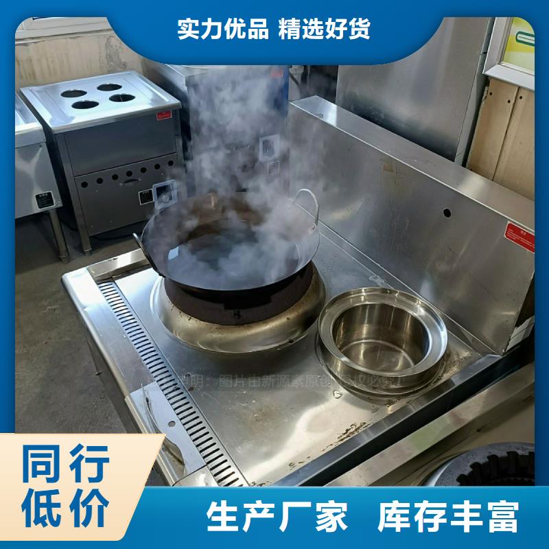 无醇燃料灶具生物甲酯燃料生产厂家