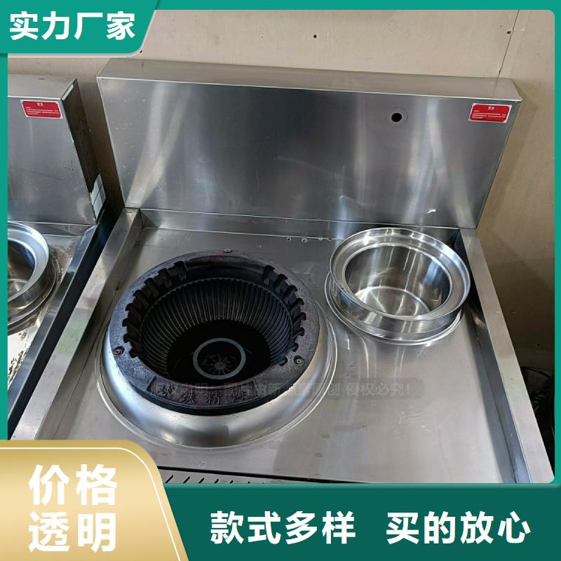 餐饮无醇燃料灶具无醇高能油灶具