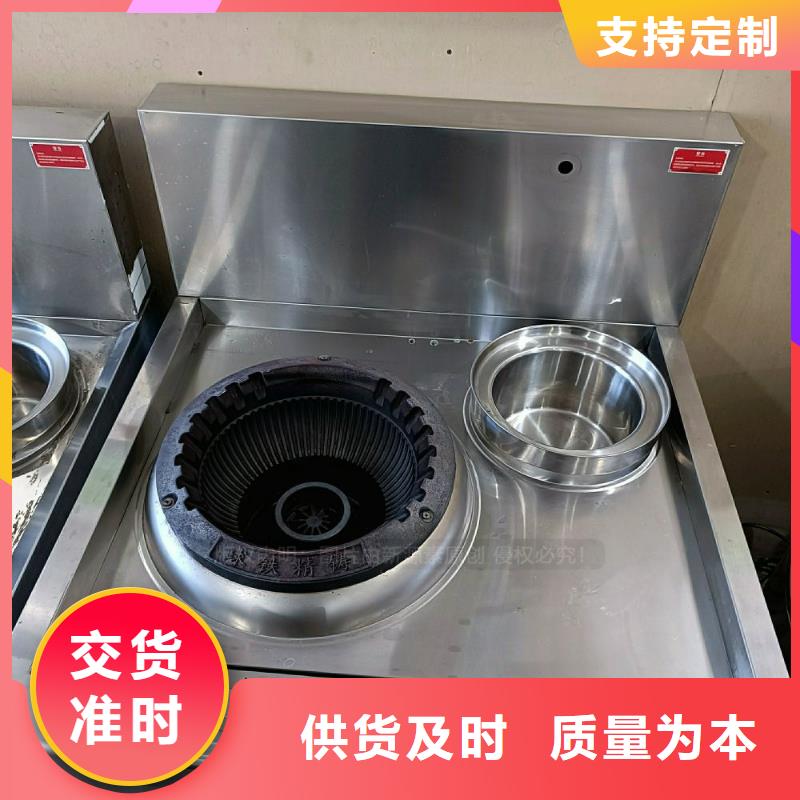 无醇燃料灶具鸿泰莱灶具