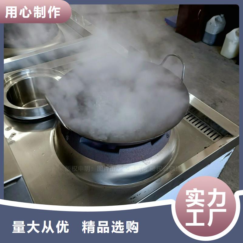 无醇燃料灶具_醇基燃料精挑细选好货