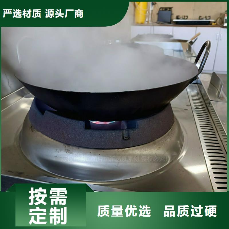 无醇燃料灶具鸿泰莱灶具