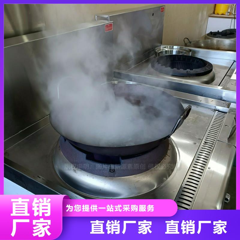 无醇燃料灶具批发厂家