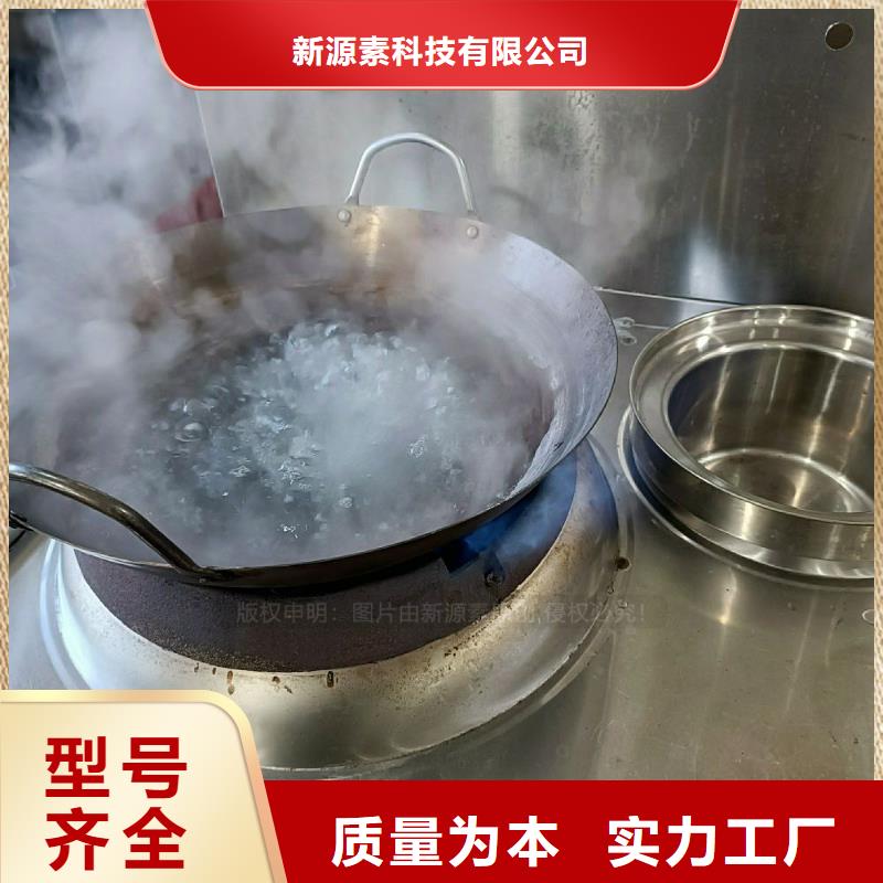 商用无醇灶具无醇高能油灶具