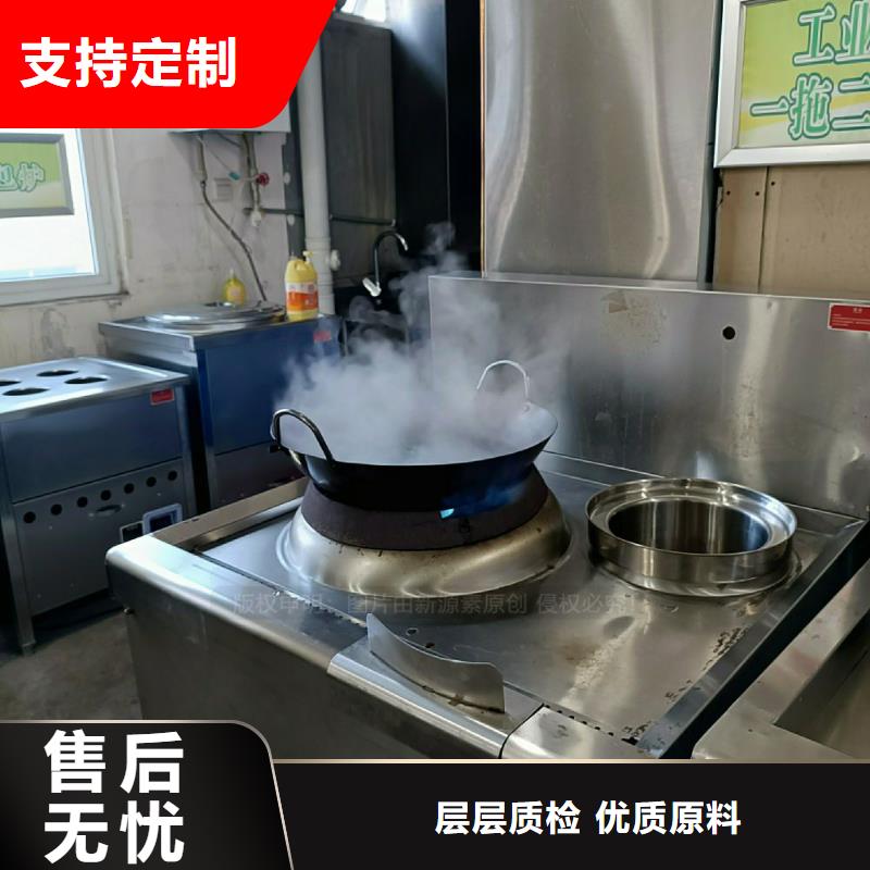 无醇燃料灶具_燃料灶具发货及时