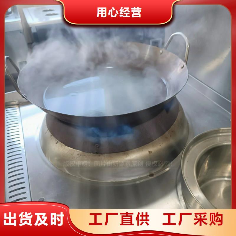 无醇燃料灶具新源素燃料