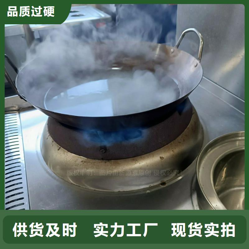 无醇燃料灶具_醇基燃料精挑细选好货