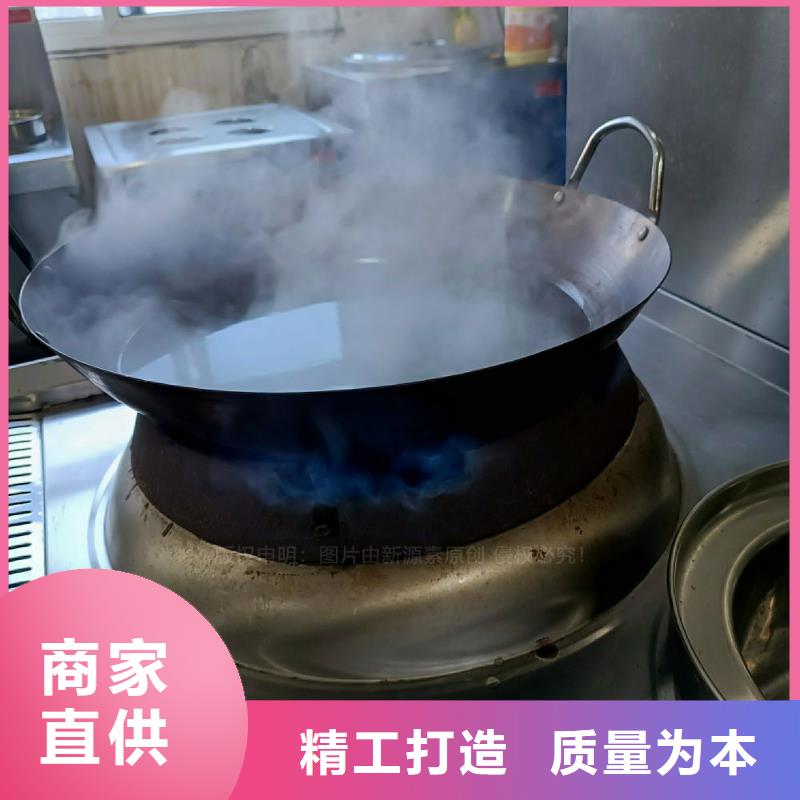 无醇植物油灶具生物燃油炉灶厂家