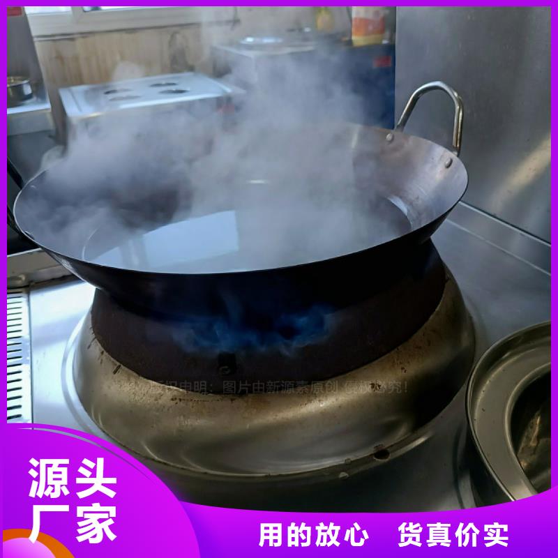 【无醇燃料灶具,醇基燃油智能灶具48小时发货】