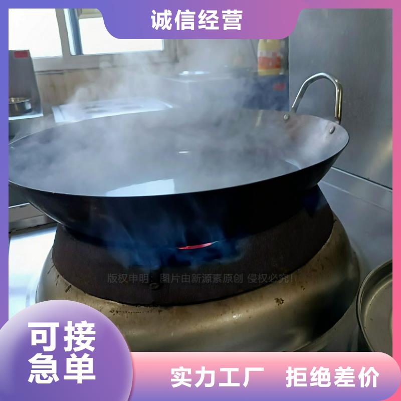 餐馆无醇灶具植物环保油灶具