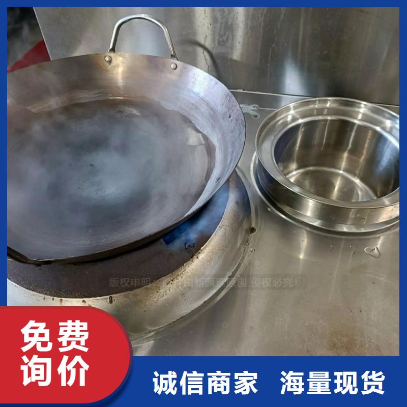 南皮无醇燃料灶具替代高风险燃料灶具批发零售