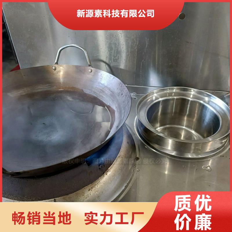 无醇燃料灶具无醇碳氢油灶具批发代理