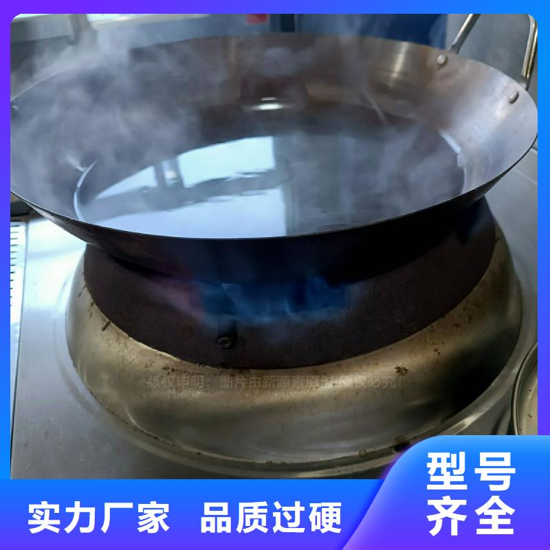 无醇燃料灶具【环保燃油炉具】当日价格