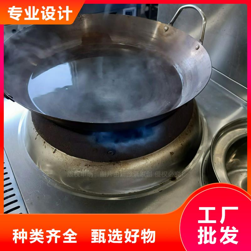 无醇燃料灶具厂家价格