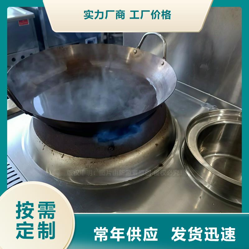 无醇燃料灶具植物燃油货源稳定