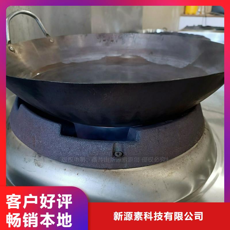 无醇燃料灶具,【新能源燃料厂家】您身边的厂家