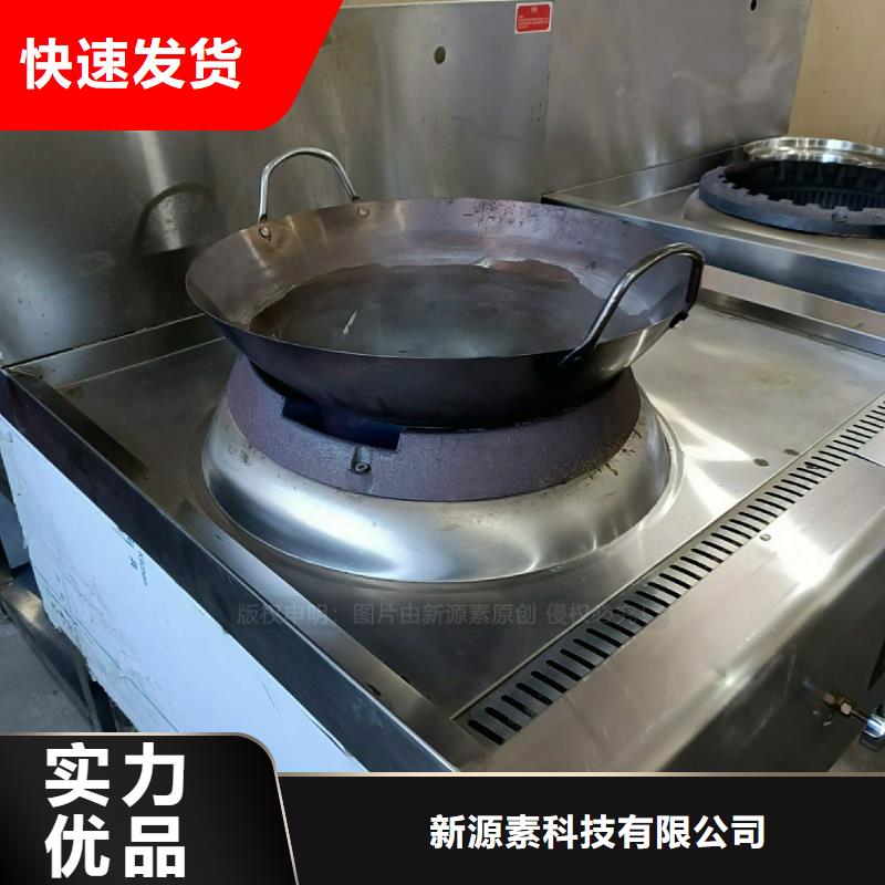 无醇燃料灶具新能源燃料厂家