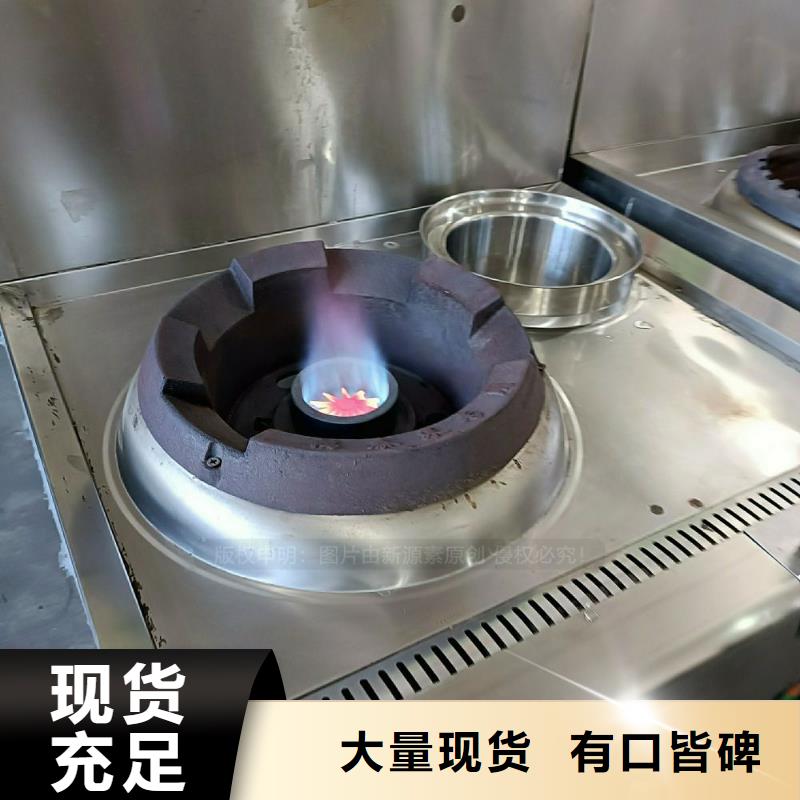 岱岳无醇燃料灶具新能源燃料灶具品种繁多