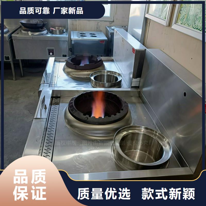 餐饮无醇燃料灶具无醇高能油灶具