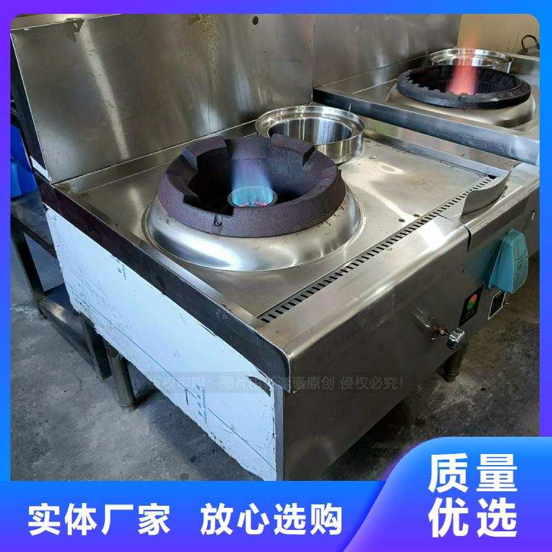 【无醇燃料灶具】醇基燃料厂家新品