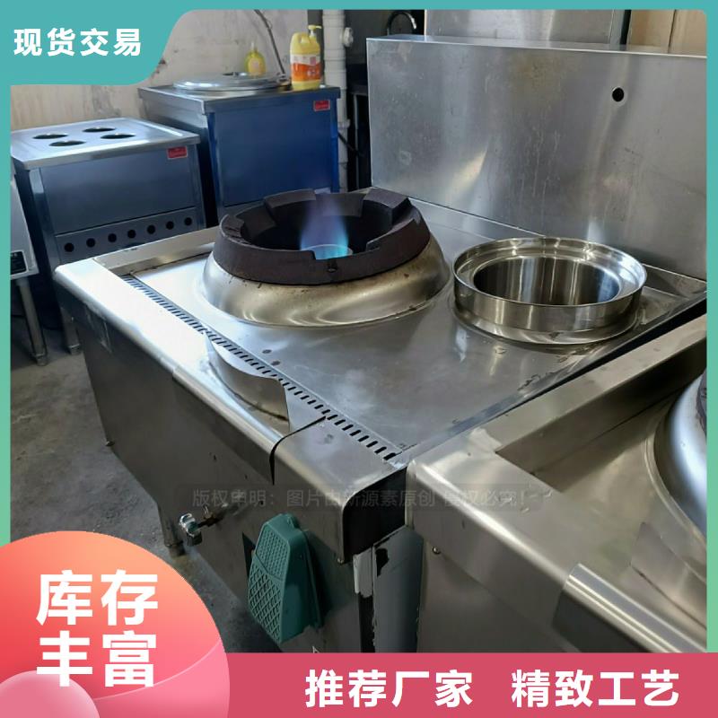 无醇燃料灶具环保燃料民用灶具