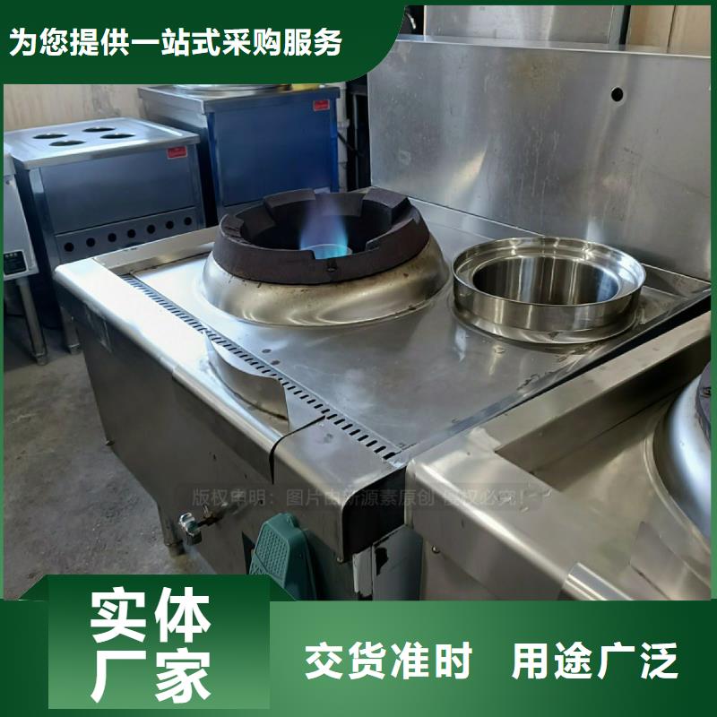 餐馆无醇灶具植物环保油灶具