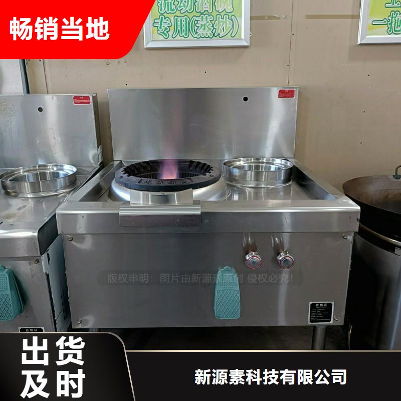 无醇燃料灶具鸿泰莱灶具