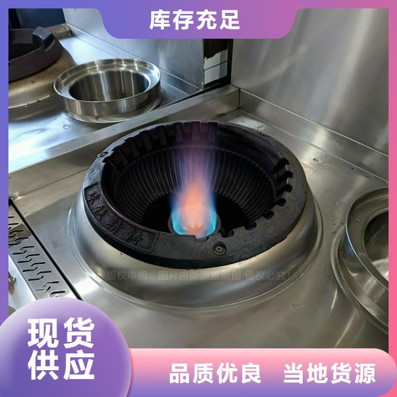 无醇植物油灶具厨房烧火油炉具价格