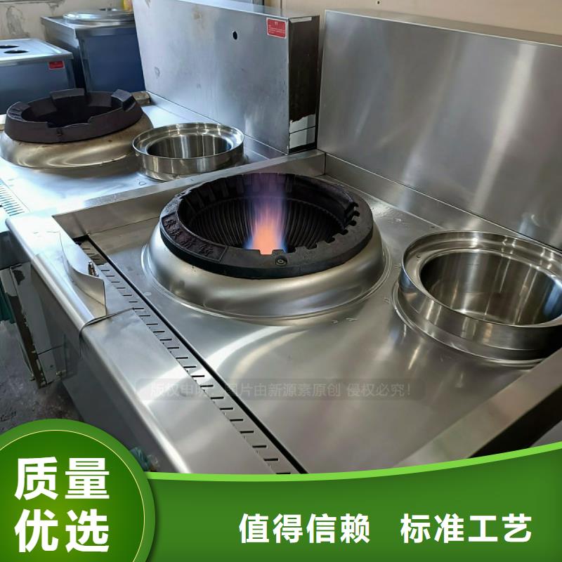 植物油灶具液蜡燃料炉具定制