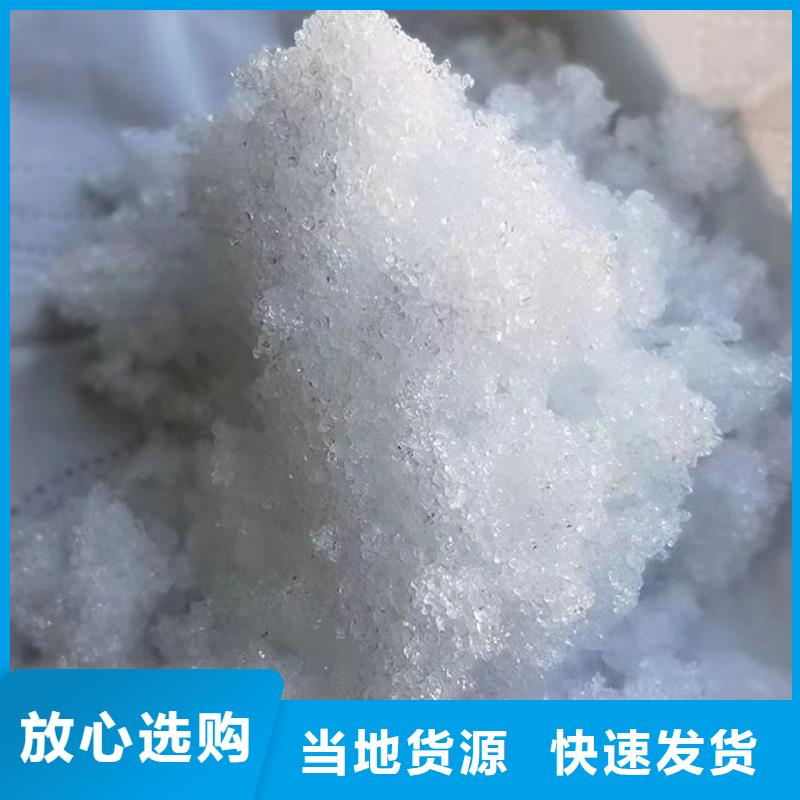 四川广元直销醋酸钠/乙酸钠液体专注于总氮问题厂家