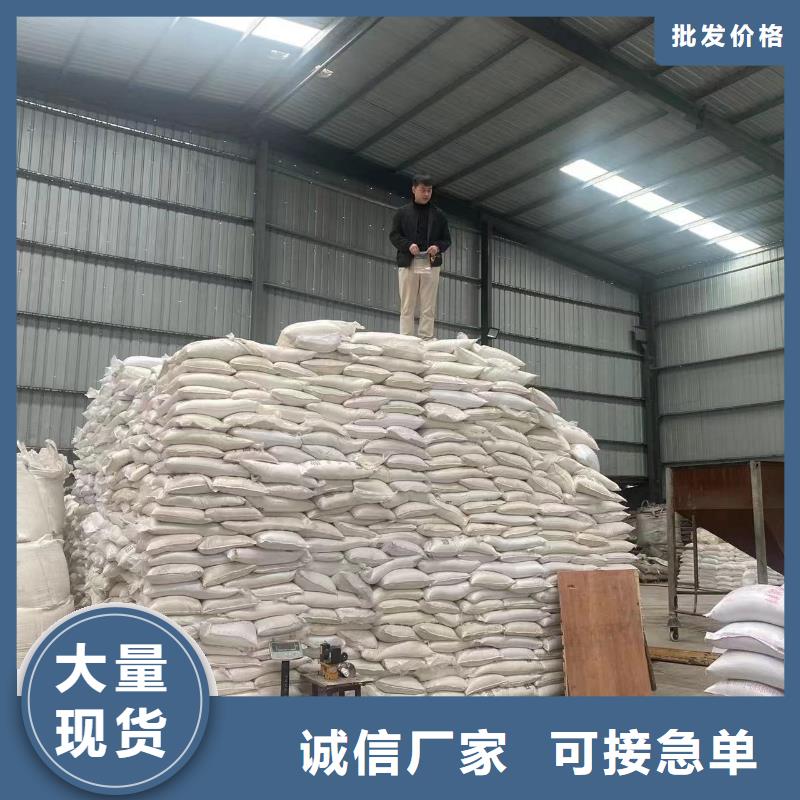 云南文山现货乙酸钠生产厂家降低总氮咨询厂家