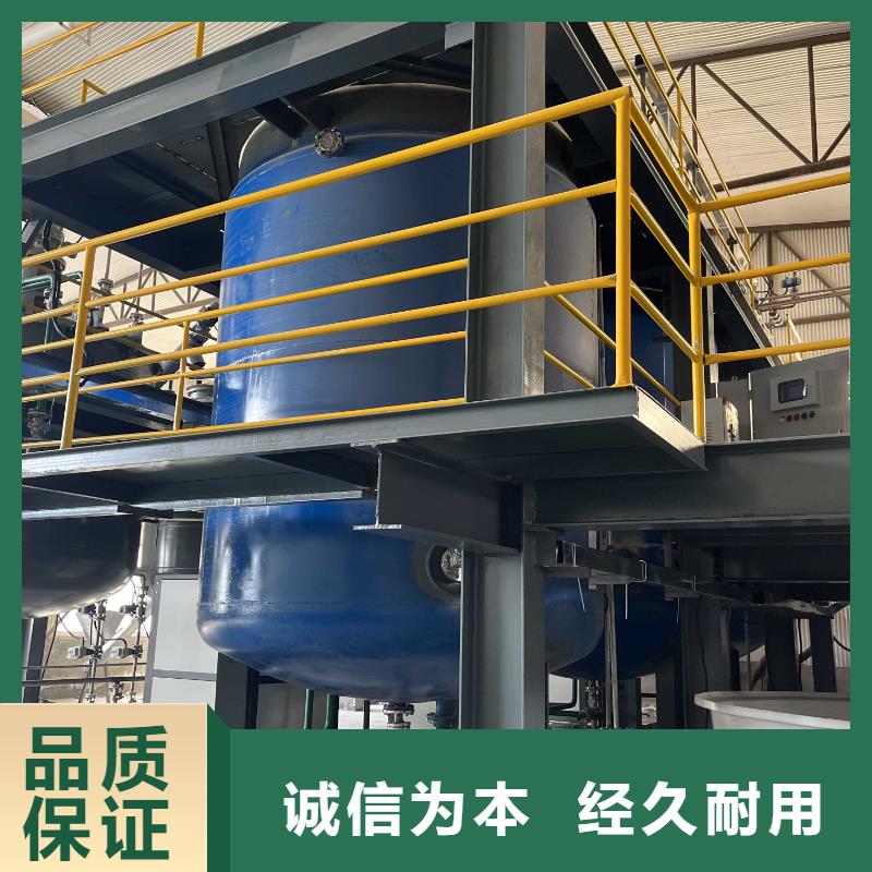 贵州黔东南选购醋酸钠碳源附近生产大厂正品品质保障