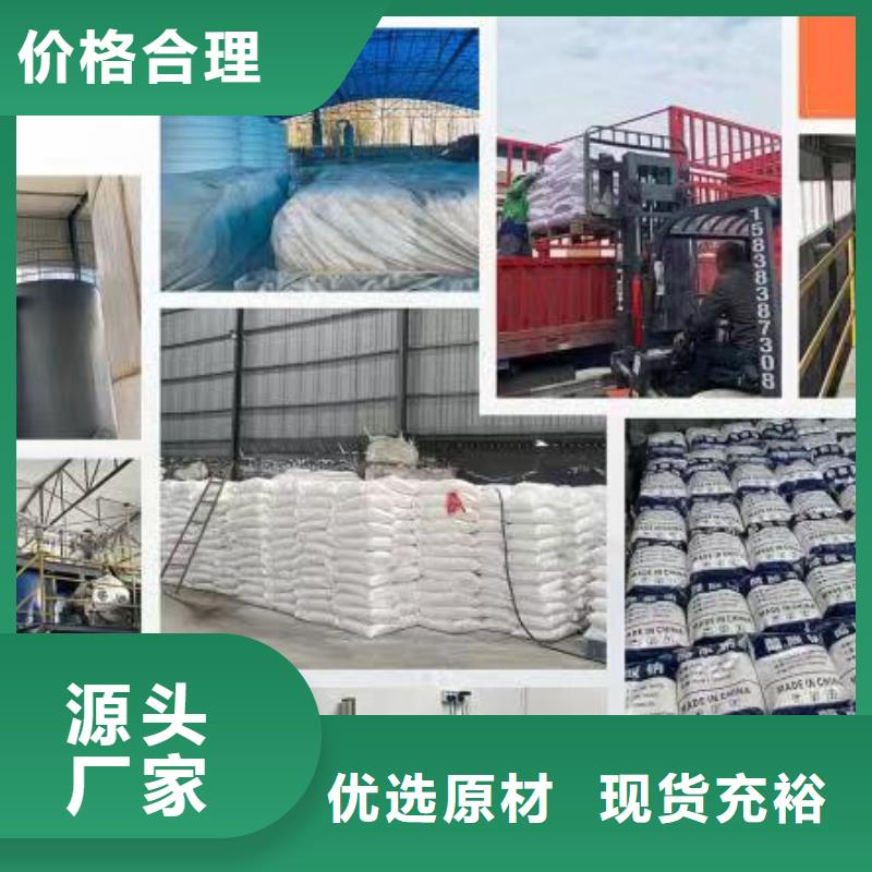 安庆乙酸钠母液专注于总氮问题厂家