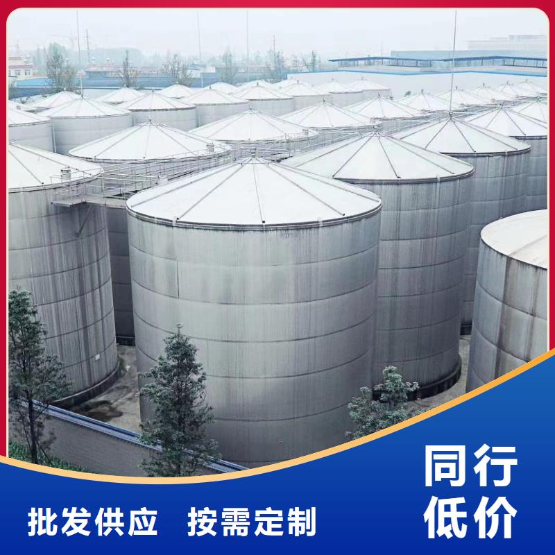 安徽滁州咨询生产副产四氯铝酸钠一般化学品