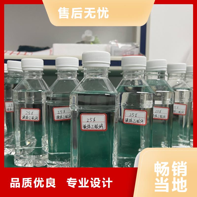 贵州醋酸钠大厂正品品质保障