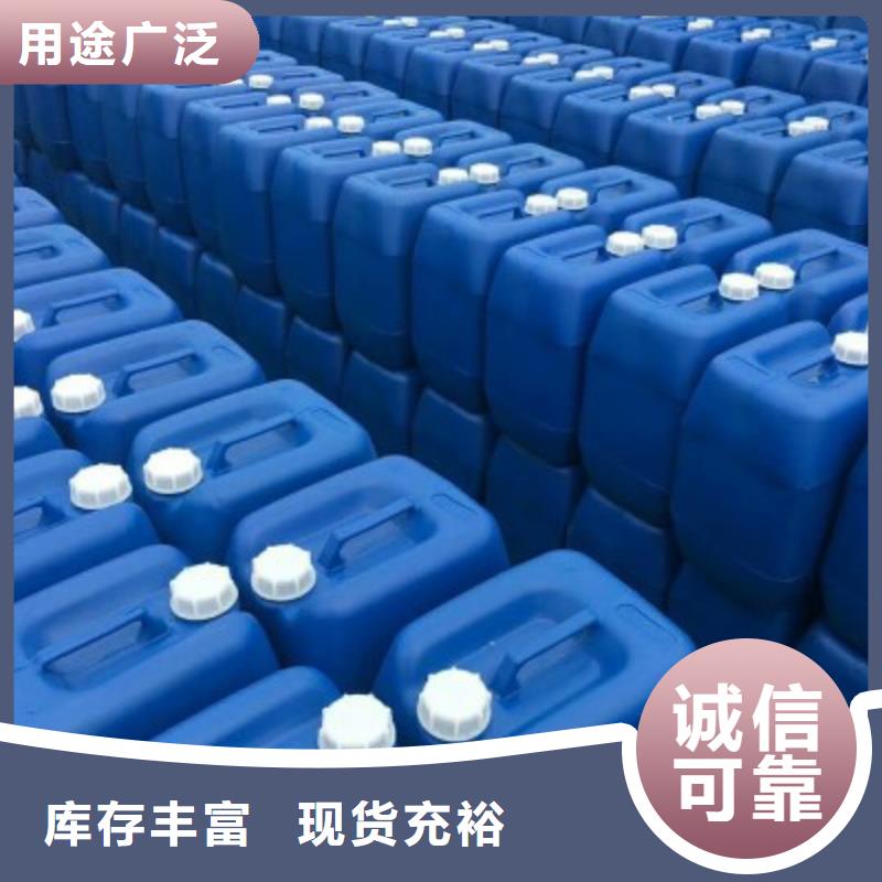贵州毕节销售液体碳源液体专注污水处理总氮