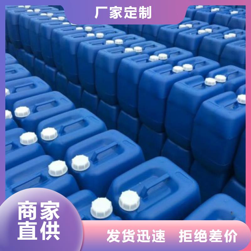 四川内江订购液体碳源固体地区代理厂家