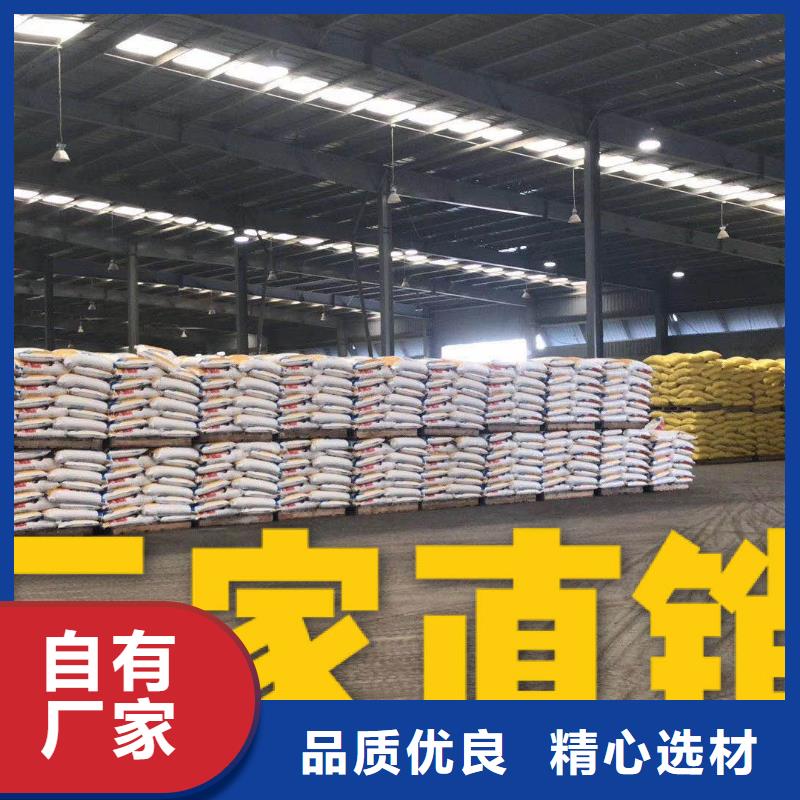 四川广安购买乙酸钠固体专注于总氮问题厂家