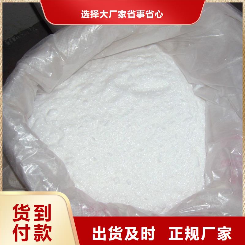 河北邯郸现货市醋酸钠25%含量液体生产厂家-自主研发