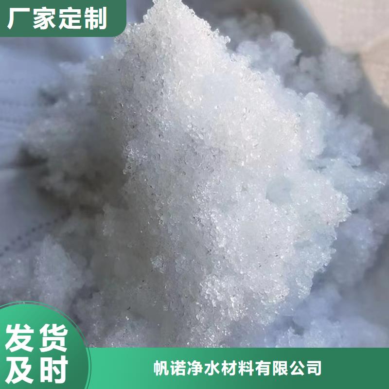四川广安购买乙酸钠固体专注于总氮问题厂家