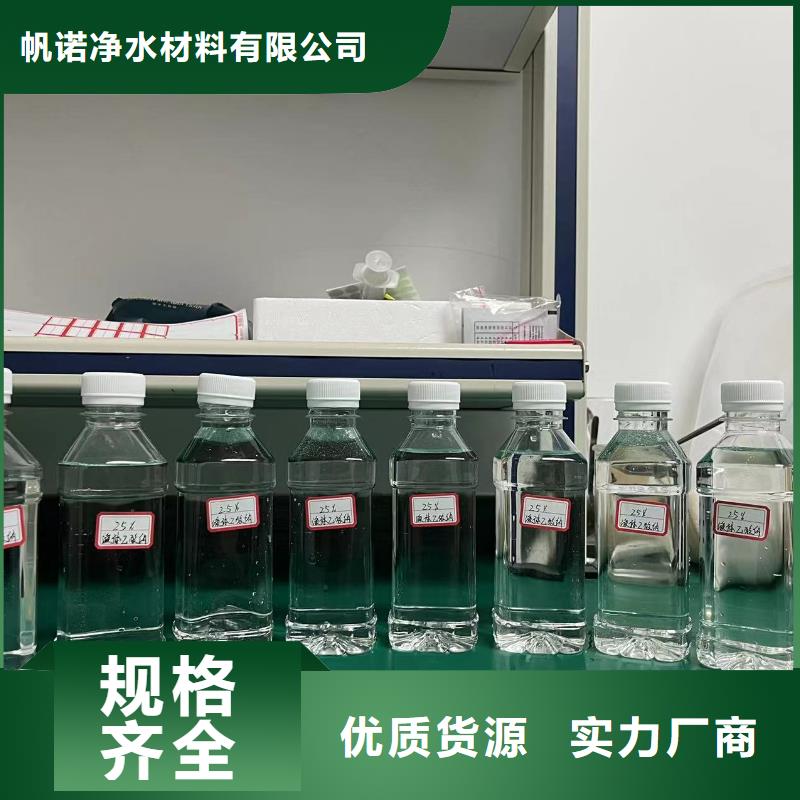 贵州现货三水乙酸钠附近专注污水处理总氮
