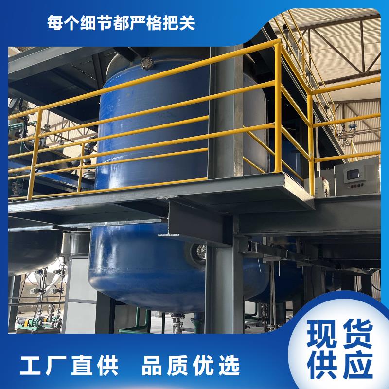 贵州安顺生产醋酸钠液体大厂正品品质保障