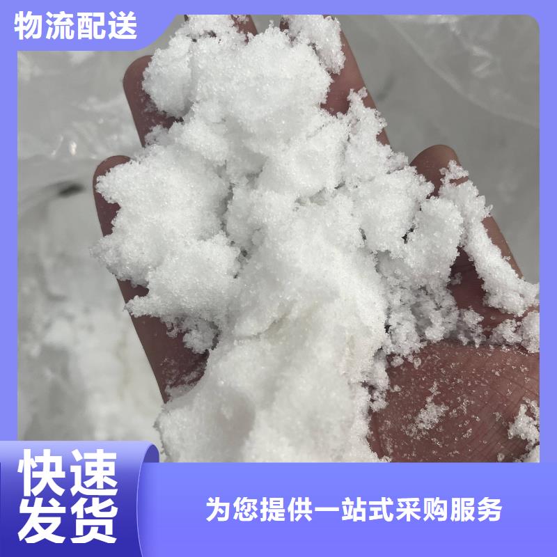 云南昭通定制液体醋酸钠生产厂家降低总氮咨询厂家